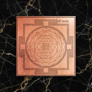 Copper Shree Yantra